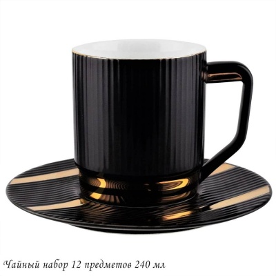 133-262 Чайный набор 12пр. 240 мл ЭЛЛАДА в подарочной упак. Фарфор Lenardi_5000659