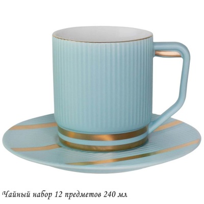133-260 Чайный набор 12пр. 240 мл ЭЛЛАДА в подарочной упак. Фарфор Lenardi_5000658