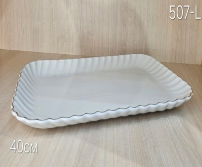 507-L Блюдо прямоугольное 40см (обводка золото) фарфор (Lemoges) Иран _4100152