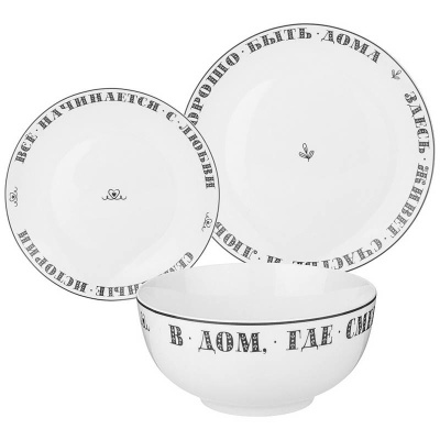 ОБЕДЕННЫЙ (Столовый) НАБОР 