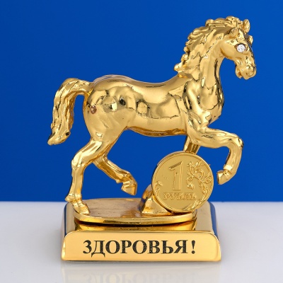 M-U-0010/2LG  Лошадь с монеткой и пожеланием 