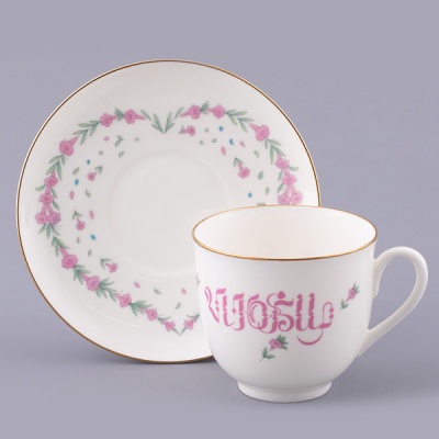 Кофейная пара 180 мл ф-ма Ландыш рис. Люби костян.фарфор 81.32909.00.1 ИФЗ_1600762