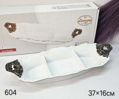 604 Менажница с ручками 45*17см  (обводка золото) фарфор, бронза (Lemoges) Иран_4100166