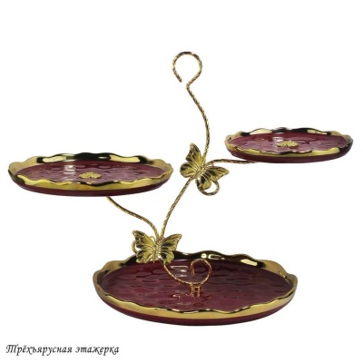 106-255 Трехъярусная этажерка MULTICOLOR в под.уп.Фарфор_5000687