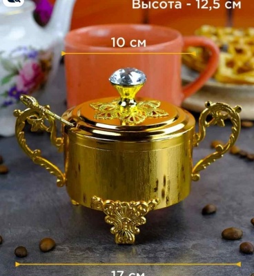 Сахарница с ложкой  17*10*12.5 золото, 63677_9709459