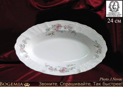 6468011 ВЕ Бернадотт блюдо овальное 24см 