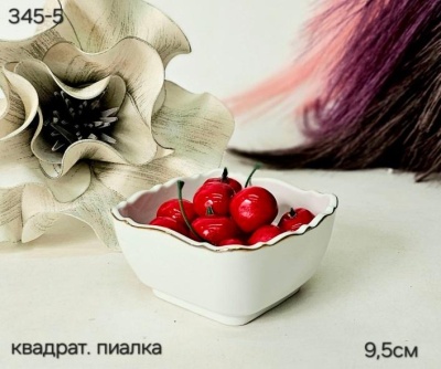 345-5 Пиала квадрат 9,5см  (обводка золото) фарфор (Lemoges) Иран_4100143