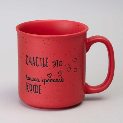 КРУЖКА 530 мл 