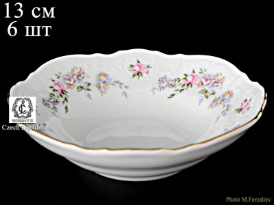 6468011 ВЕ Бернадотт Салатник круглый 13см 