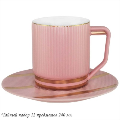 133-259 Чайный набор 12пр. 240 мл ЭЛЛАДА в подарочной упак. Фарфор Lenardi_5000657