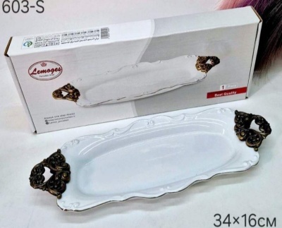 603-S  Блюдо с ручками 34*16см (обводка золото) фарфор, бронза (Lemoges) Иран_4100165