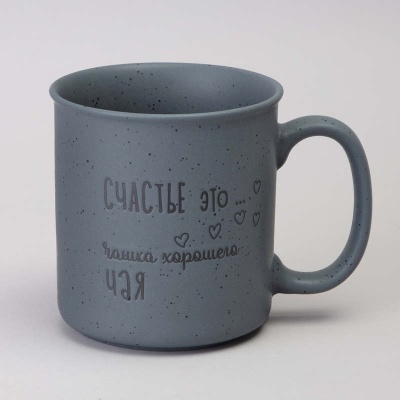 КРУЖКА 530 мл 