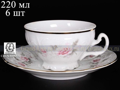 5396011 Бернадотт 