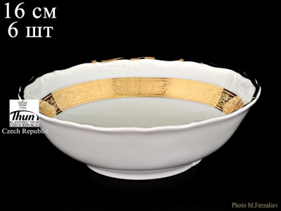 8800300 Мария-Луиза салатник круглый 16см 
