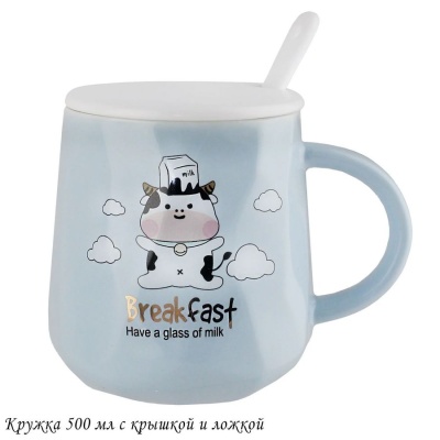 315-056 Детская кружка 420мл с крышкой и ложкой в под.уп. Фарфор