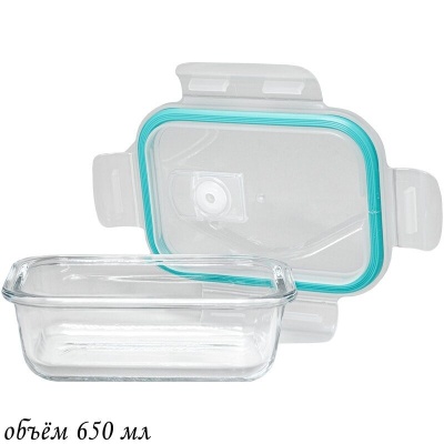 588-480 Блюдо с крышкой в подарочной упак.Стекло Lenardi