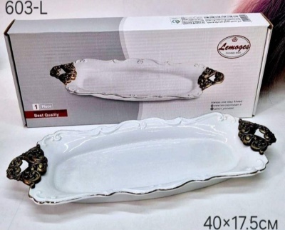 603-L  Блюдо с ручками 40*17,5см (обводка золото) фарфор, бронза (Lemoges) Иран_4100164