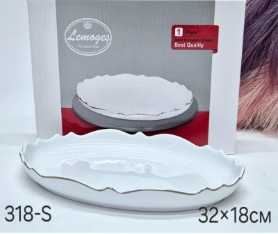 318-S Блюдо овальное 32см (обводка золото) фарфор (Lemoges) Иран _4100141