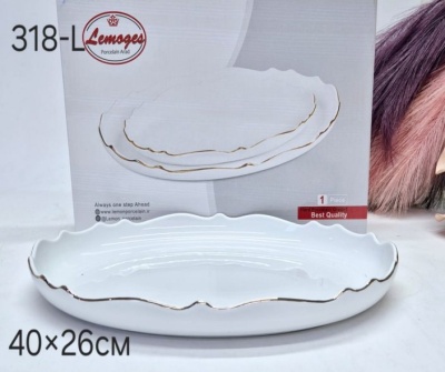 318-L Блюдо овальное 40см (обводка золото) фарфор (Lemoges) Иран_4100140
