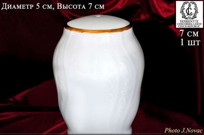 311 Бернадотт перечница 7см «Отводка золото» Concordia Lesov - Чехия_3204728