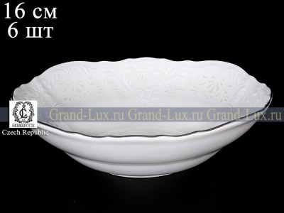 3632021 Бернадотт салатник 16см 