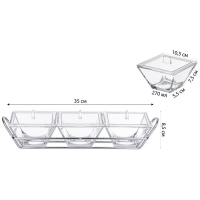 МЕНАЖНИЦА 3 СЕКЦИИ С АКРИЛОВЫМИ КРЫШКАМИ 3х300 МЛ Иран 166-135_8413641