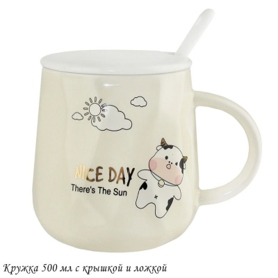 315-055 Детская кружка 420мл с крышкой и ложкой в под.уп. Фарфор